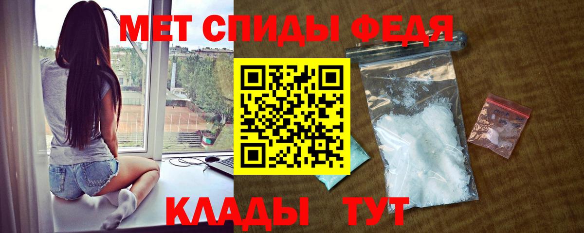 АМФ  Amphetamine  Россошь  Вход с VPN  АМФ 98% 