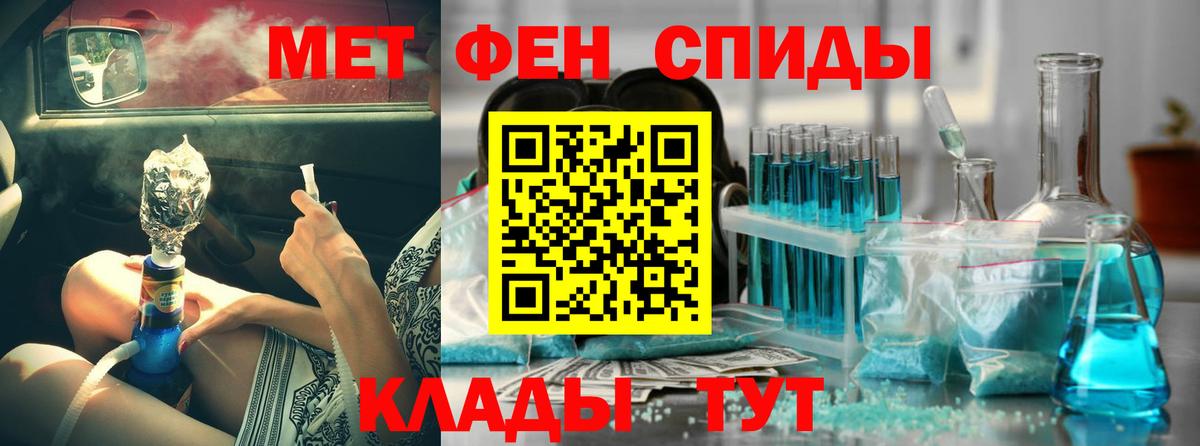 Амфетамин Premium Россошь