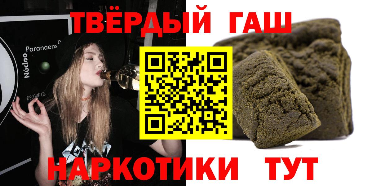 ГАШИШ Изолятор Россошь