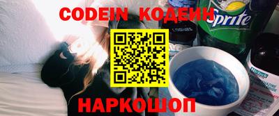 эйфоретик Лесосибирск