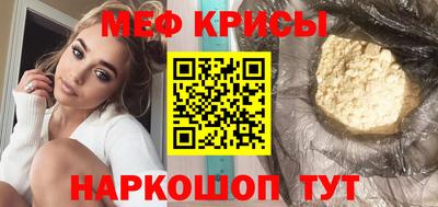 эйфоретик Лесосибирск