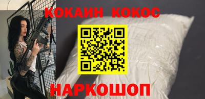 spice Ливны