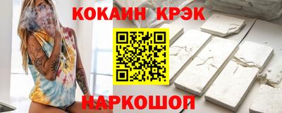 эйфоретик Лесосибирск