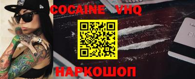 spice Ливны