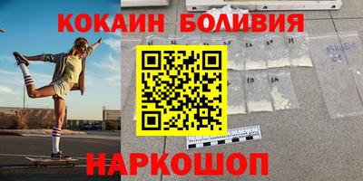 spice Ливны
