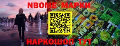 spice Ливны