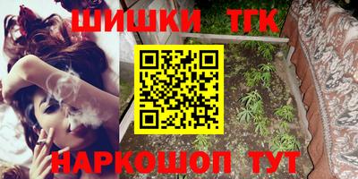 spice Ливны