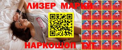 эйфоретик Лесосибирск