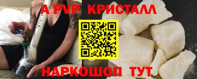 эйфоретик Лесосибирск