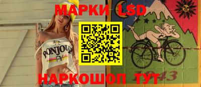spice Ливны