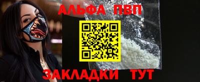 эйфоретик Лесосибирск