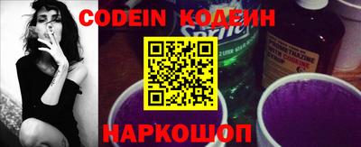 spice Ливны
