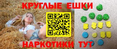 эйфоретик Лесосибирск