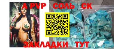 эйфоретик Лесосибирск