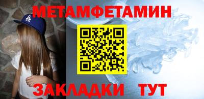эйфоретик Лесосибирск
