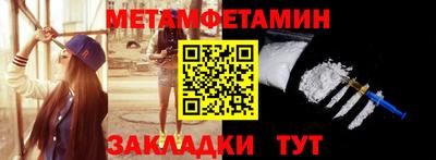 эйфоретик Лесосибирск