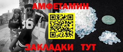 эйфоретик Лесосибирск