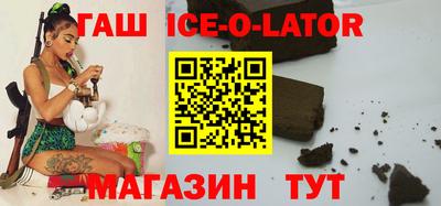spice Ливны