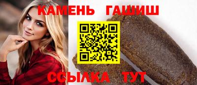 spice Ливны