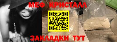прущий лед Ликино-Дулёво