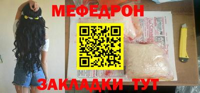 эйфоретик Лесосибирск