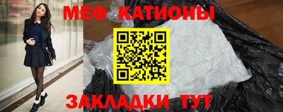 spice Ливны