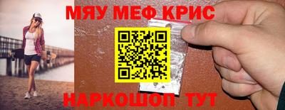 эйфоретик Лесосибирск