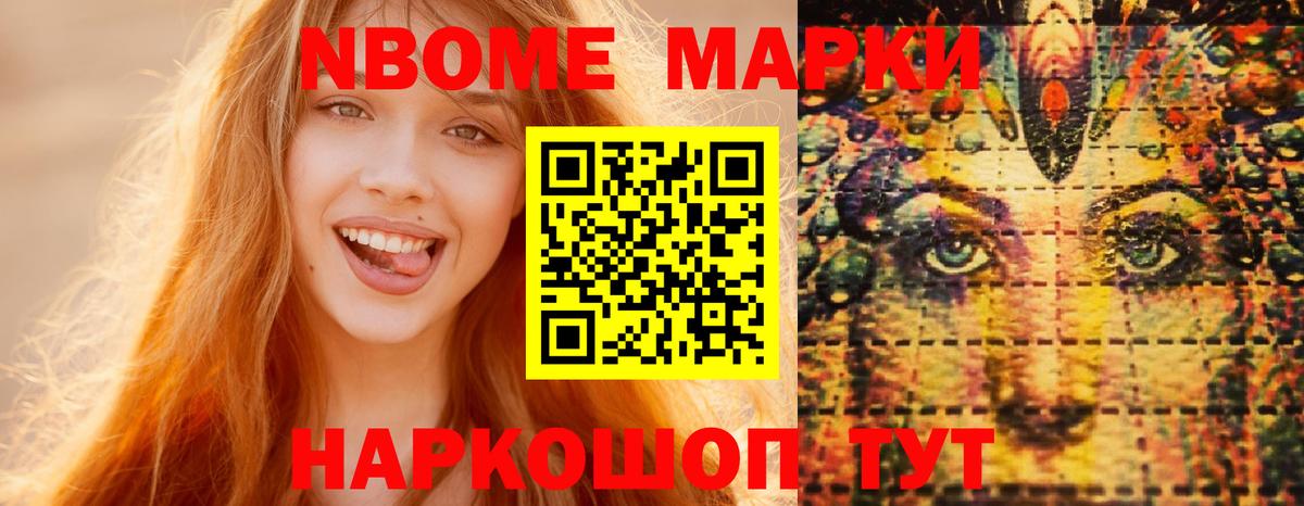 Россошь  ЛСД экстази ecstasy  ЛСД экстази ecstasy  Вход с VPN 