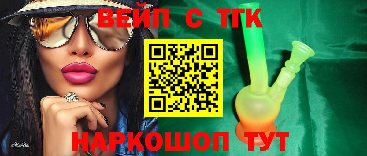 Дистиллят ТГК концентрат Россошь