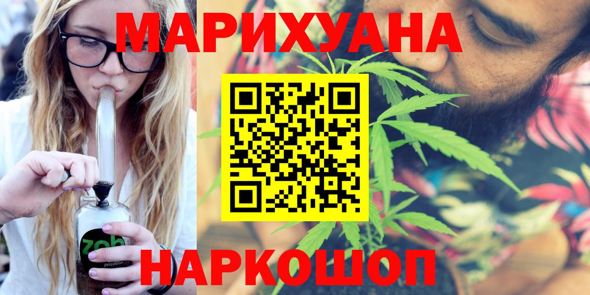 Шишки марихуана тримм Россошь